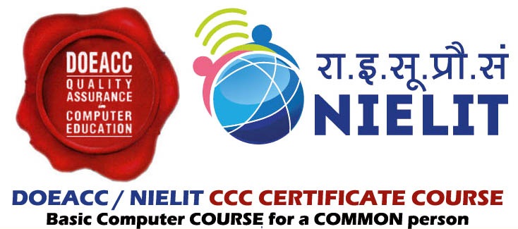 NIELIT Courses